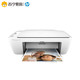 HP 惠普 2678 彩色喷墨多功能打印一体机