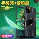 倍思（Baseus） 苹果11Pro 电竞手机壳/保护套 iPhone11Pro游戏手机保护套 散热器手游全包专用壳