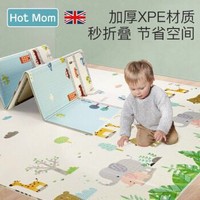 辣妈hotmom宝宝折叠爬行垫加 180*200cm*1cm