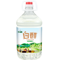 百岁井 家用白醋 2.5L*2瓶