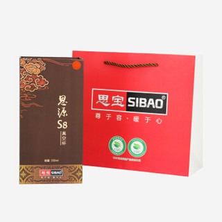 思宝（SIBAO）保温杯思源S9车载便携304不锈钢水杯 蓝色450ml