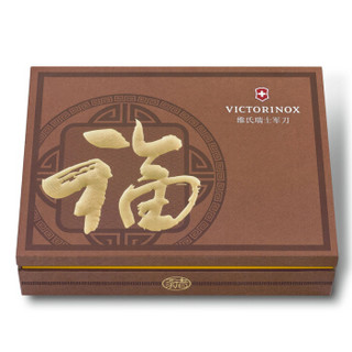 维氏（VICTORINOX) 瑞士军刀 猪年生肖纪念收藏礼盒 91mm中型袋装刀 多功能刀折叠工具刀 红色1.3714.E8