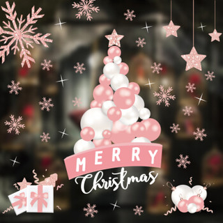 多美忆 圣诞节贴画玻璃门窗户橱窗贴纸圣诞窗贴墙贴圣诞树布置装扮装饰品贴画套餐 窗贴 粉色花朵