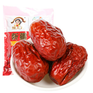 姚太太 新疆红枣子 零食蜜饯果干 煲汤大枣骏枣1020g