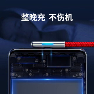 倍思 Type-C数据线充电线 带灯支持超级快充 华为mate30/mate 20pro/P30/小米9/mix2s/3/红米note7/8 1米 红