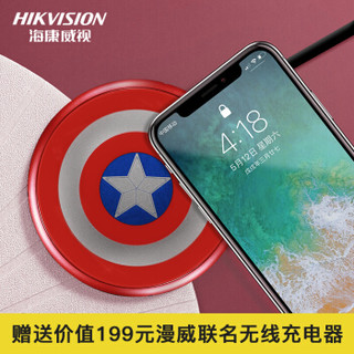 海康威视（HIKVISION）512GB Type-c Gen2 USB3.1移动硬盘 固态（PSSD）高达500MB/s传输速度 漫威联名款