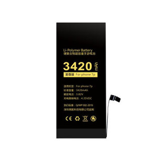 JQJQ苹果7plus电池iphone6/7/8p/6splus手机正品内置电池更换 高容量3420mAh