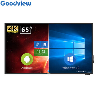 仙视 Goodview 触控触摸屏教学一体机智能会议平板电子白板显示器65英寸 安卓8.0 WIN10双系统套装I3 GM65S4