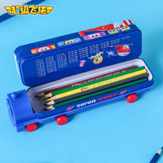 超飞小学生笔盒双层大容量铅笔盒火车头文具盒带削笔器  SW850096