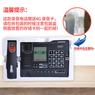 CHINOE 中诺 G025豪华32G版录音电话机 32G存储卡 HCD6238(28)TSDLB黑色