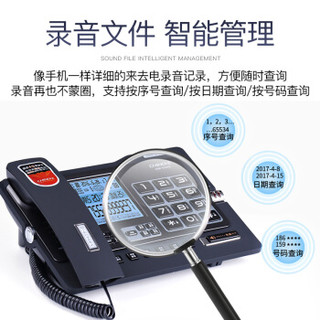 CHINOE 中诺 G025豪华32G版录音电话机 32G存储卡 HCD6238(28)TSDLB黑色