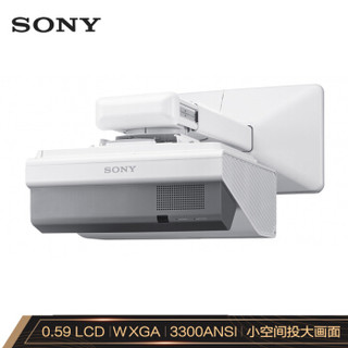 索尼（SONY）VPL-SW631投影机 反射式超短焦投影仪（宽屏 3300流明 HDMI高清接口）