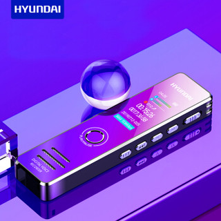 现代（HYUNDAI ）HY-K607彩屏录音笔32G金色专业智能高清降噪隐形微型录音器转文字上课用学生会议商务大容量