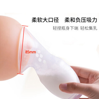 好女人 手动吸奶器 吸乳器 母乳收集器 集乳器 液态硅胶 强吸力底座 HL-133JR