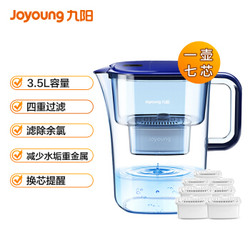 Joyoung 九阳 净水壶（1壶7芯套装）家用滤水壶 过滤净水器 JYW-B05