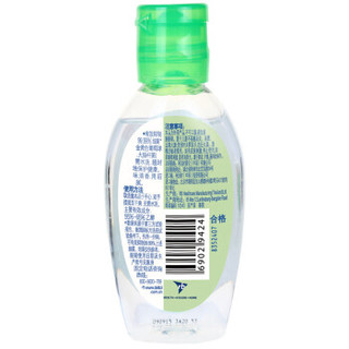 滴露（Dettol）免洗洗手液 免洗抑菌洗手液经典松木 50ml