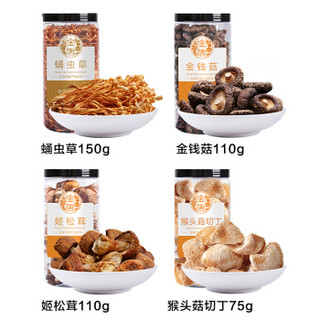 金唐 JinTang 金唐山珍臻品445g 菌菇礼盒 年货礼盒 员工福利 团购送礼