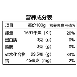 喜相逢 小酸酸水果味硬糖 休闲零食怀旧老式糖果520g