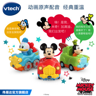 伟易达（Vtech）迪士尼高飞小卡车 轨道车宝宝玩具男女孩 3D造型原声音乐儿童玩具