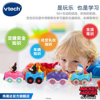 伟易达（Vtech）迪士尼高飞小卡车 轨道车宝宝玩具男女孩 3D造型原声音乐儿童玩具