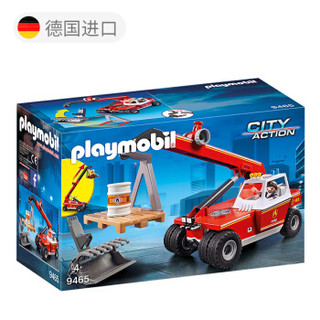 摩比世界（playmobil）德国进口情景场景玩具火警消防起重机儿童过家家拼插组装积木小男女孩玩具9465