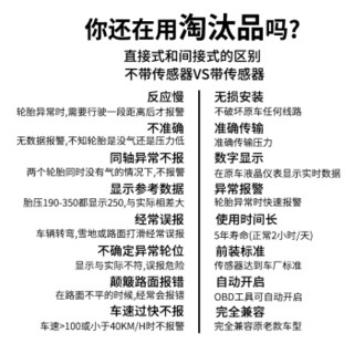 凯佑 CAREUD 日产新天籁骐达奇骏逍客劲客启辰T70/T90/T70 OBD原内置胎压检测厂无线监测器TPMS装