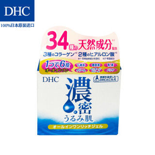 DHC（蝶翠诗）多效合一玻尿酸保湿凝露120g 深层补水保湿滋润玻尿酸植物精华