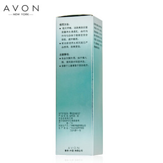 雅芳（AVON）新活再生清透乳50毫升 乳液保湿平衡补水