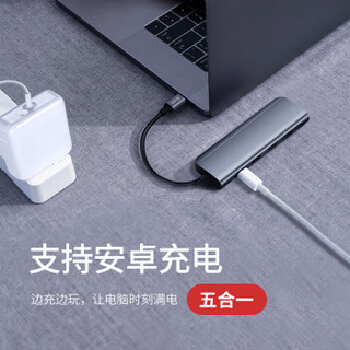 蜂翼 Type-C扩展坞 USB3.0分线器 高速4口+DC 5V安卓接口扩展坞转换器集线器 适用笔记本电脑台式电脑 太空灰