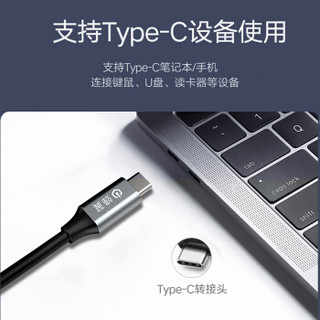 蜂翼 Type-C扩展坞 USB3.0分线器 高速4口+DC 5V安卓接口扩展坞转换器集线器 适用笔记本电脑台式电脑 太空灰