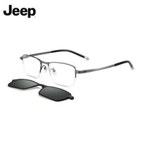 JEEP吉普男士偏光太阳镜夹片可配防蓝光眼镜磁铁套镜钛近视眼镜架 JEEPT7068-M5 框+JEEP1.67防蓝光镜片