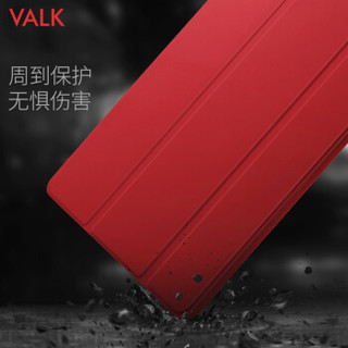 VALK ipad2018保护套9.7英寸新iPad保护壳2017/air2/1硅胶保护套 苹果平板电脑皮套超薄防摔全包软壳 红色