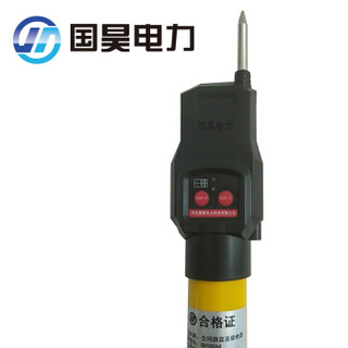 国昊电力 地铁专用 全回路直流验电器DC750V 直流验电器 直流针式验电器 货期1-30天