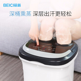 蓓慈(BEICI)足浴盆全自动洗脚盆电动按摩加热泡脚桶吴昕代言 BZ517C升级