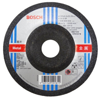 博世 BOSCH 金属研磨片 125  mm （2608600844）