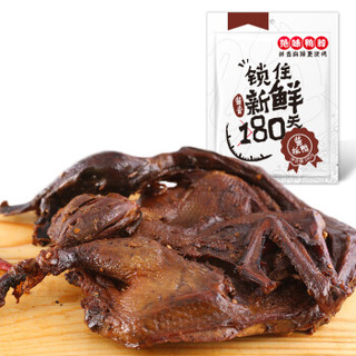 绝味湖南特产 特色酱板鸭360g 卤味肉干肉脯肉类熟食下饭菜(新老包装交替发货）