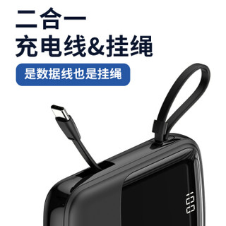 倍思 迷你移动电源10000毫安 智能数显超薄小巧3.0A双向快充充电宝自带线 华为小米安卓通用 黑色