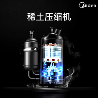 Midea 美的 壁挂式空调挂机 酷省电新一级能效 酷省电 大1匹 一级能效 26KS1-1