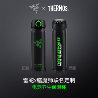 雷蛇（Razer）雷蛇X膳魔师联名定制保温杯 – 酷黑 JNL-500 ml