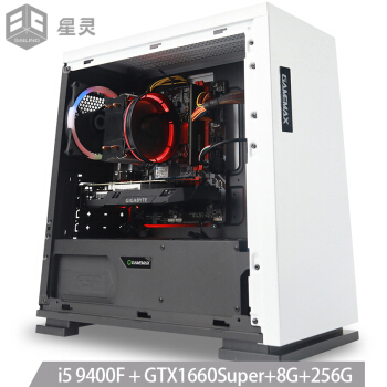 星灵 鸣鸿C239 组装电脑（i5 9400F、科赋8G内存、金士顿256G、技嘉B365、GTX1660 Super OC、白色） (i5-9400F、256GB、8GB)