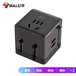 BULL 公牛 USB多国旅行转换插头  GN-L08U