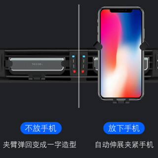 美型 车载手机支架全自动导航重力支架出风口多功能导航手机架车内卡扣式隐形伸缩汽车用品通用 墨尔本红