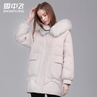 雪中飞羽绒服女短款加厚狐狸毛连帽领时尚韩版大码冬季外套X90141622F米白L