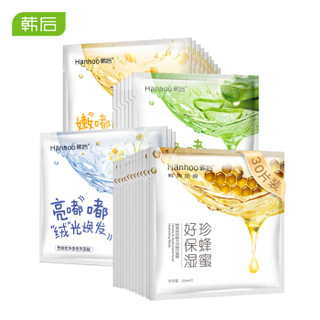 韩后（Hanhoo）水嘟嘟补水面膜贴套装30片（面膜女 补水保湿 提亮肤色清洁收缩毛孔 男女护肤品套装）