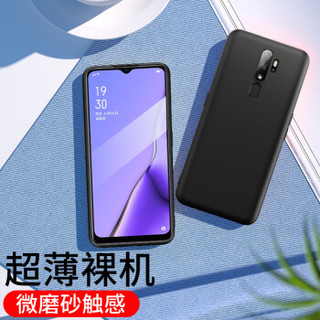 瓦力（VALEA）oppo A11X 磨砂手机壳/保护套 a11X全包轻薄TPU磨砂保护壳防摔磨砂软壳 黑色