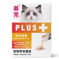 移动端、京东百亿补贴：Paddy Time 猫零食猫条鸡肉140g 宠物营养成幼猫咪湿粮流质食品补水增肥发腮