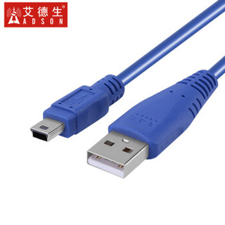 艾德生（ADSON） 20803 AM-Mini 5P数据线 USB2.0 T口数据下载线 全铜芯工程级数据线 USB2.0 下载线 1.5米