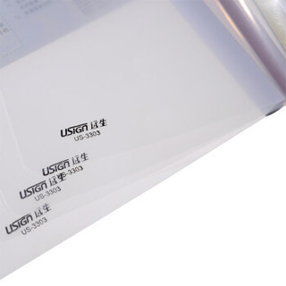 远生（USign）A4透明抽杆夹/文件夹/拉杆夹/报告夹15MM宽10个装 杂色3303