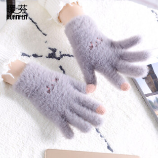 暖芬（nuanfen）手套女冬季保暖防寒加绒加厚骑行连指毛绒卡通可爱五指手套 A5179C 灰紫