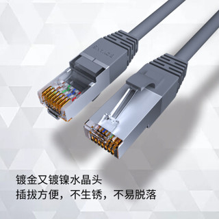 博扬（BOYANG）BY-608H 六类网络跳线屏蔽 CAT6类标准0.57无氧铜线径成品网线 8米灰色机房家装监控工程布线